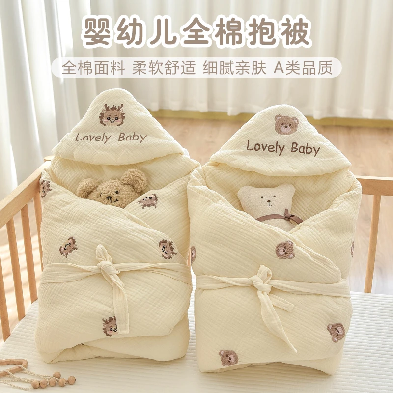新生儿包被纯棉防惊跳婴儿宝宝秋冬加厚柔软包单产房包巾襁褓