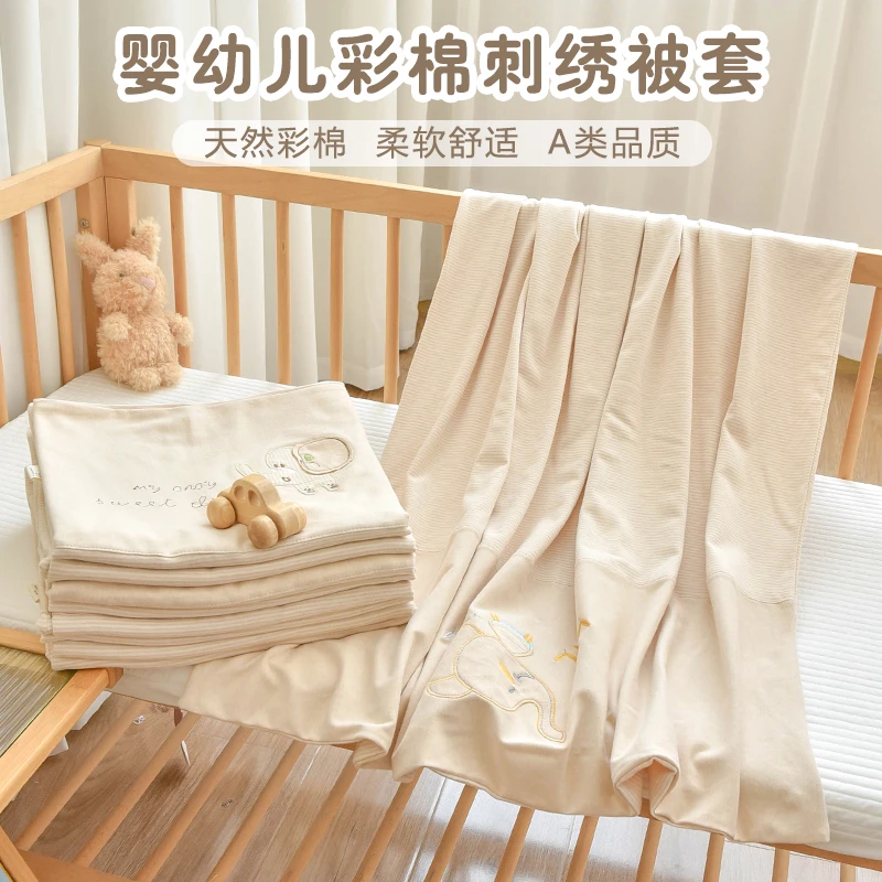 新生儿彩棉被套宝宝纯棉婴幼儿纯棉幼儿园儿童被罩秋冬加厚可定制