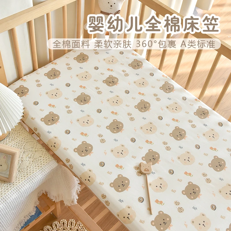 婴儿床笠纯棉a类新生宝宝床垫罩幼儿园儿童拼接床单定制四季通用