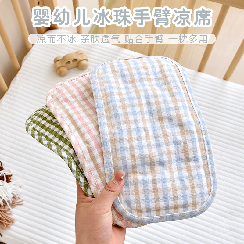 宝宝手臂凉席抱娃手臂垫凉枕婴儿四季喂奶胳膊哺乳袖套袖冰袖神器
