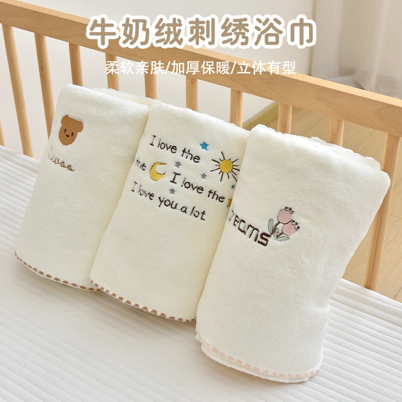 婴儿浴巾新生儿童牛奶绒盖毯毛毯幼儿园宝宝包巾秋冬加厚洗澡毛巾