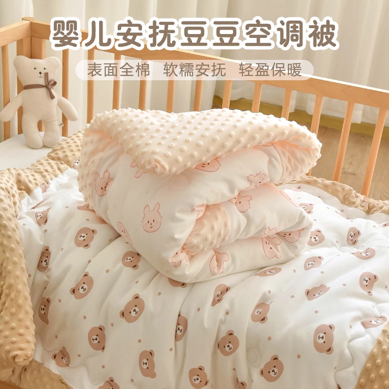 宝宝被子纯棉新生婴儿秋冬加厚安抚豆豆盖被幼儿园儿童空调小被子