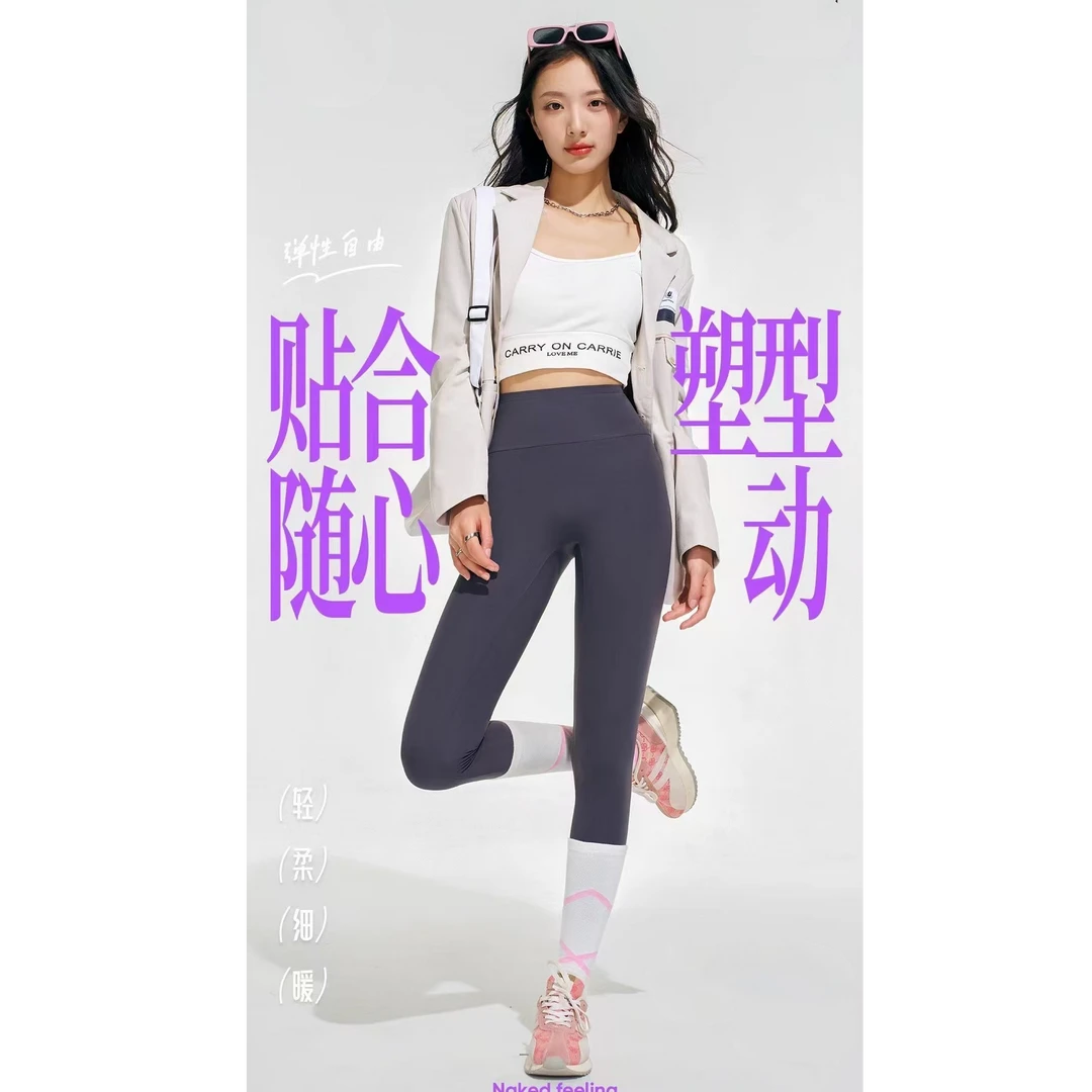 【琦琦家】冬季大码芭比裤不掉裆不卡裆