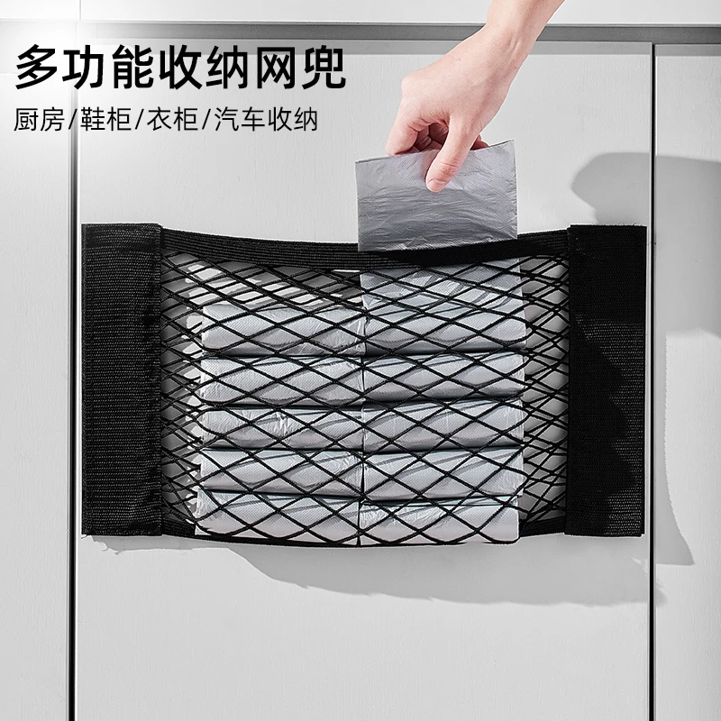 壁挂式墙上收纳网袋新奇家用多功能网兜收纳袋置物储物免打孔加厚