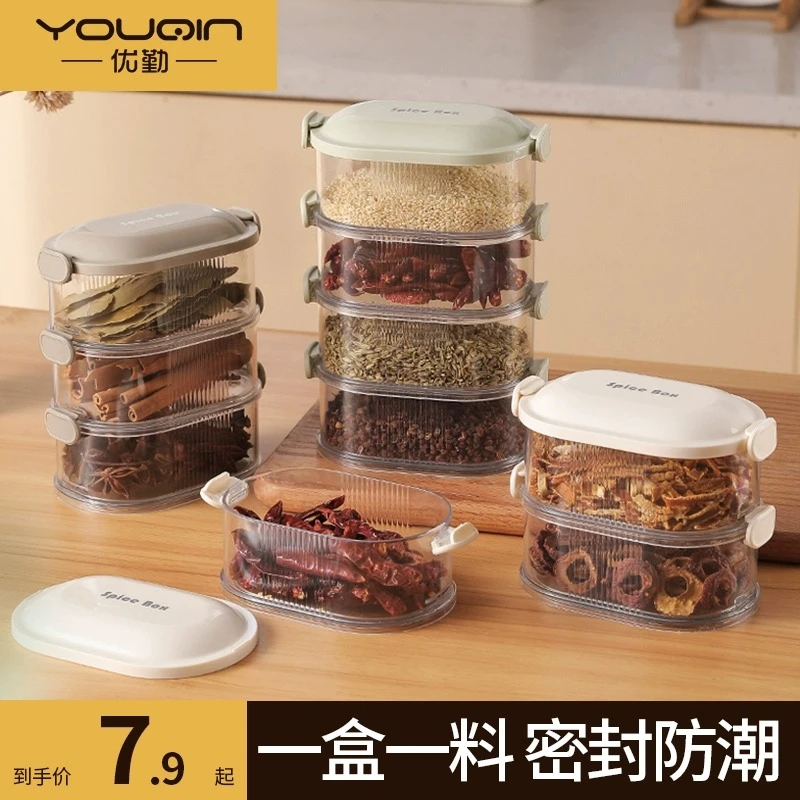 保鲜盒冰箱冷藏专用收纳盒饭盒香料盒长方形密封储物盒子带盖家用