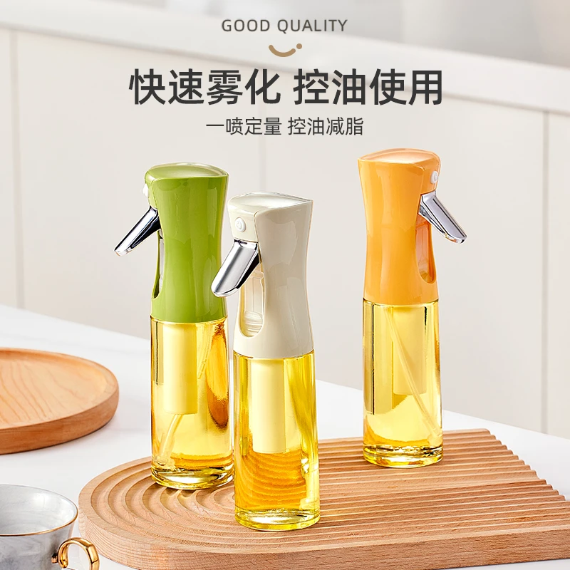 优勤玻璃喷油壶喷雾化厨房家用空气炸锅油喷壶雾状食用油喷油瓶