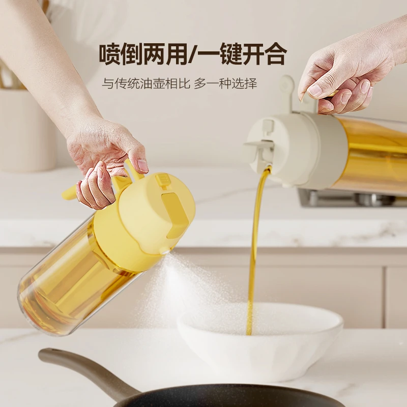 优勤喷倒两用喷油壶倒油壶喷雾化雾状家用厨房小油壶玻璃防漏油罐