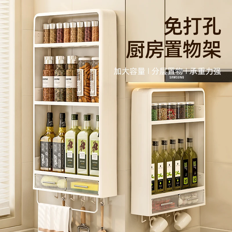 厨房置物架壁挂式调味料多功能调味架油盐酱醋收纳厨房收纳置物架