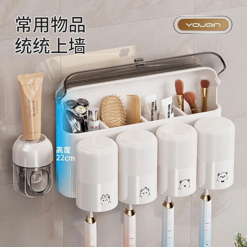防尘牙刷杯架壁挂式收纳牙刷架保持洁净简约设计浴室收纳架漱口杯