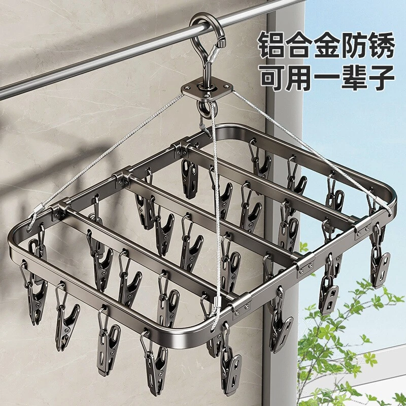 加厚不锈钢铝合金袜子晾晒架家用阳台多夹子无痕凉衣架挂内衣内裤