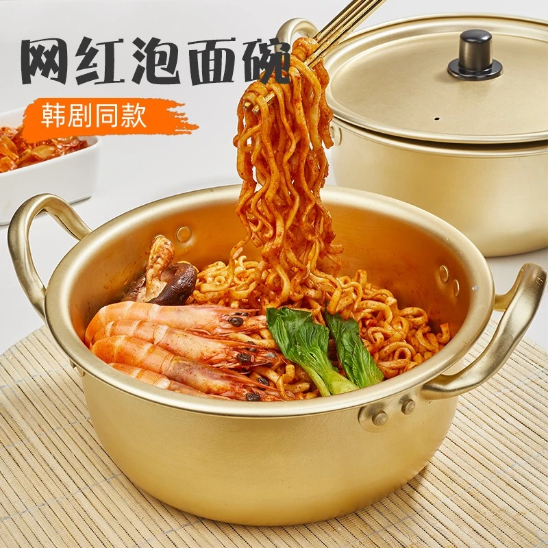 韩国泡面锅拉面锅小煮锅汤锅煮面锅家用煮方便面锅网红黄铝锅燃气