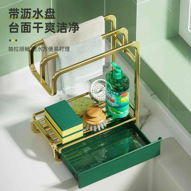 抹布架厨房沥水架免打孔可台面壁挂海绵毛巾厨房用品收纳置物架子