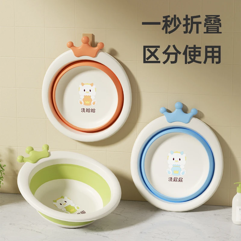 优勤婴儿可折叠洗脸盆用儿童洗屁屁股新生儿宝宝专用小盆子三件套