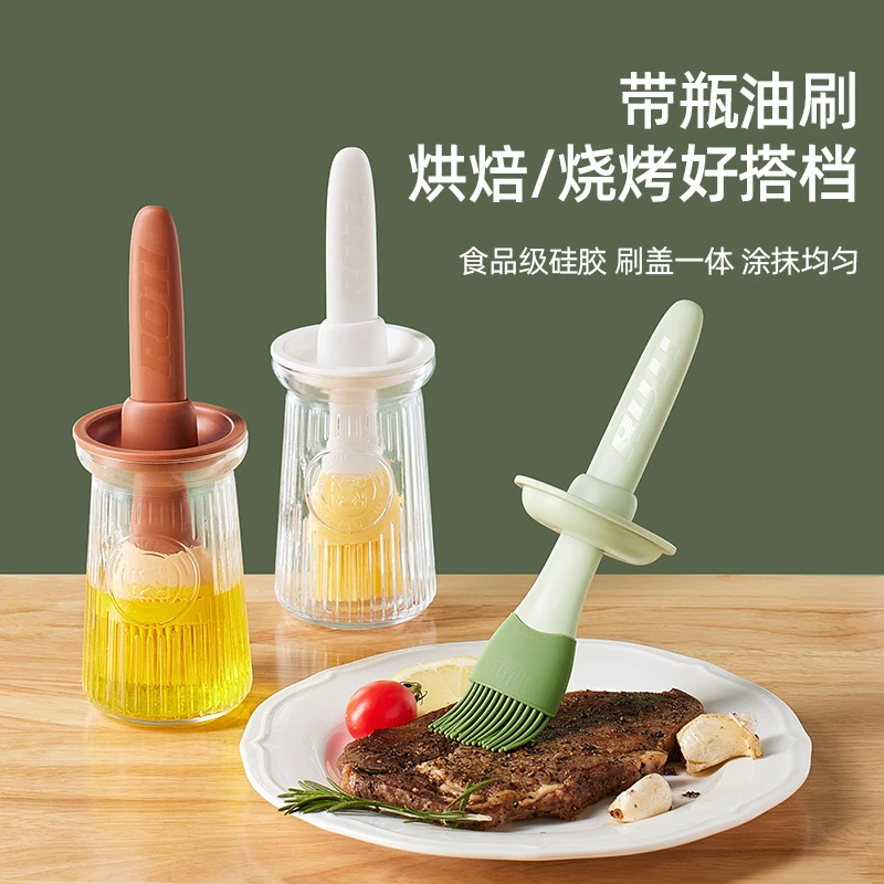 油刷家用耐高温烧烤刷专用工具刷油刷子厨房硅胶油刷油瓶一体玻璃