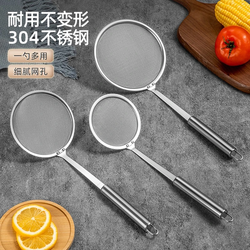厨房过滤网勺家用清凉漏斗漏勺不锈钢捞饺子果汁豆浆漏勺过滤漏勺