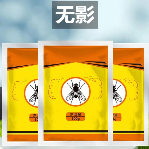 养殖场必备 每袋100克  饲料添加剂 猪牛羊养殖用