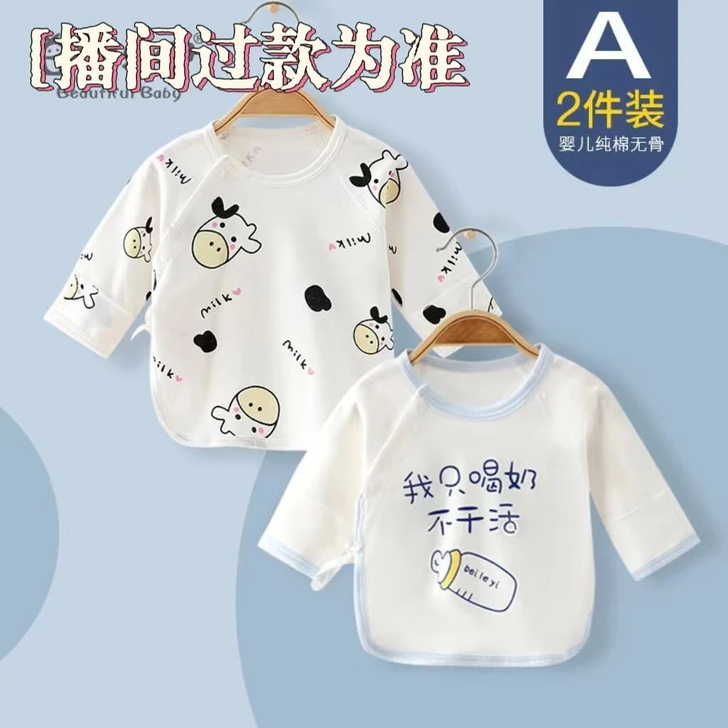 以直播间实物为准婴幼儿春秋款拜年服儿童四季外出服