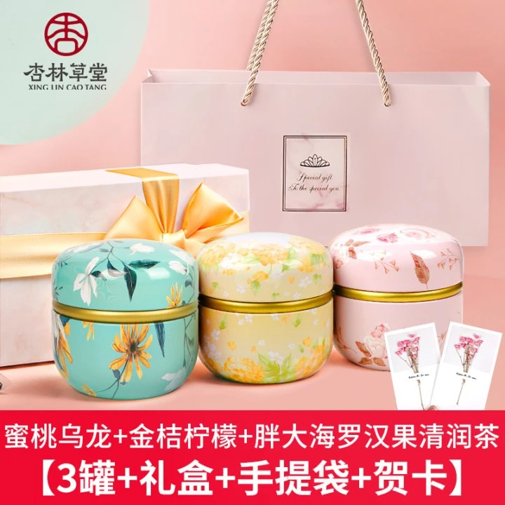 杏林草堂胖大海罗汉果清润茶3罐花茶礼盒礼品三八妇女节伴手礼物