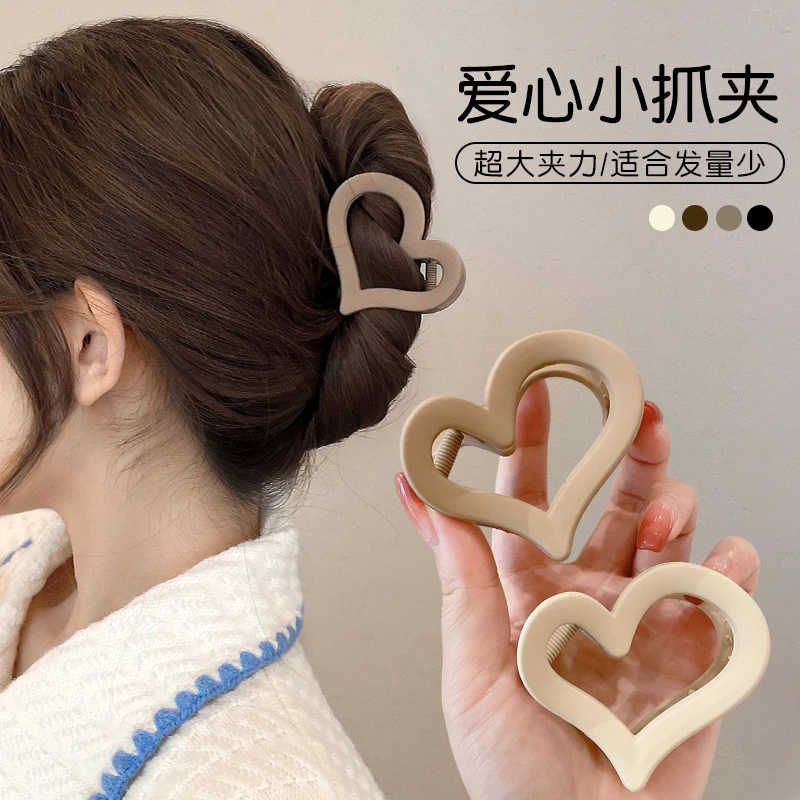 简约爱心抓夹发饰小号发夹女2023新款后脑勺鲨鱼夹半扎发夹子头饰