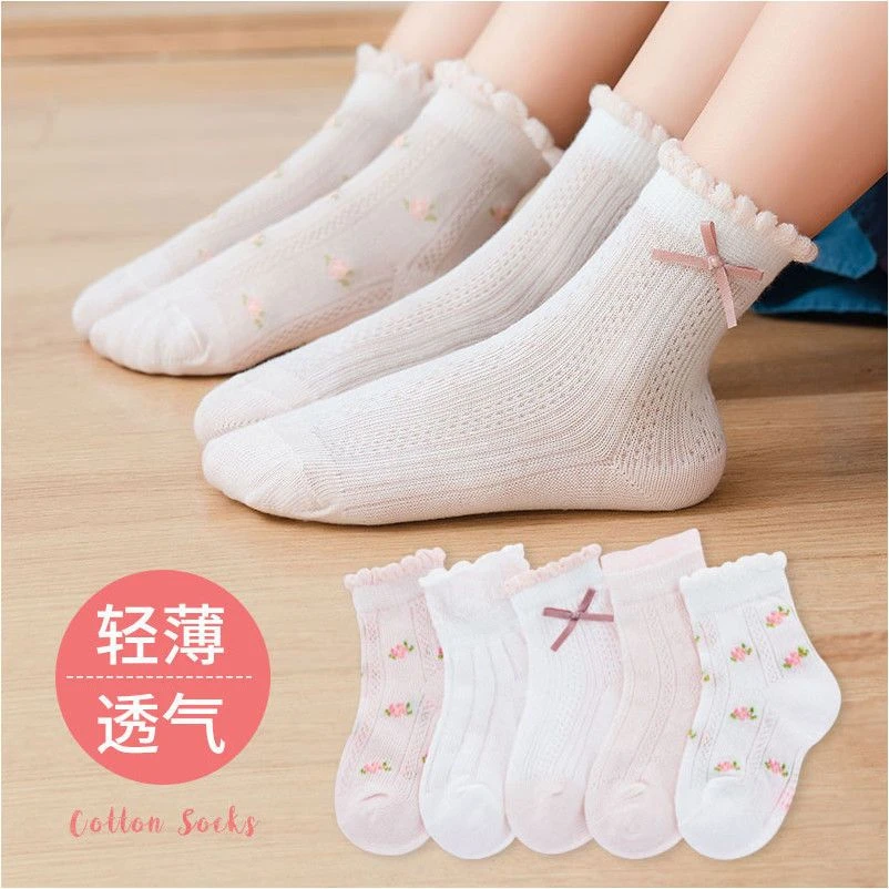 儿童袜子春夏季薄款防臭吸汗男童女童短袜春秋款中筒袜大童宝宝袜