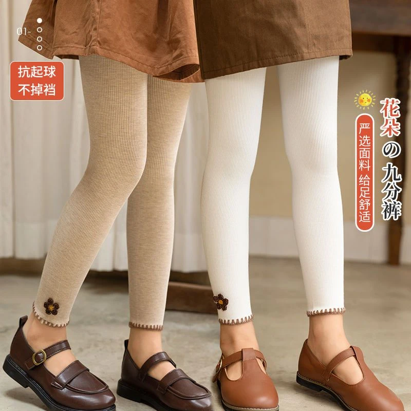 2022新品女童打底裤春秋款儿童纯棉百搭九分裤外穿宝宝粉色连裤袜