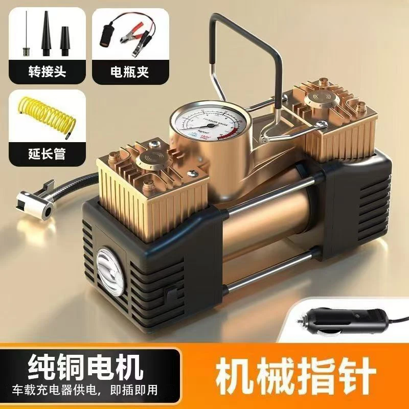 12V-24V车载充气泵便携式车载气泵