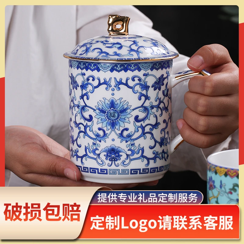 景德镇泡茶杯珐琅彩办公缠枝莲马克杯陶瓷杯带盖陶瓷杯泡茶杯子
