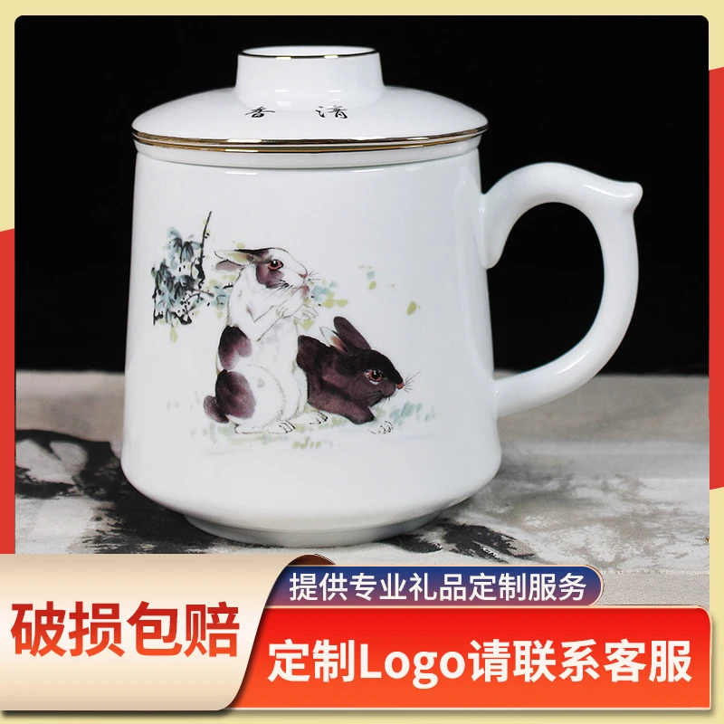 景德镇陶瓷办公杯白瓷茶水分离大容量带过滤家用茶水杯十二生肖杯