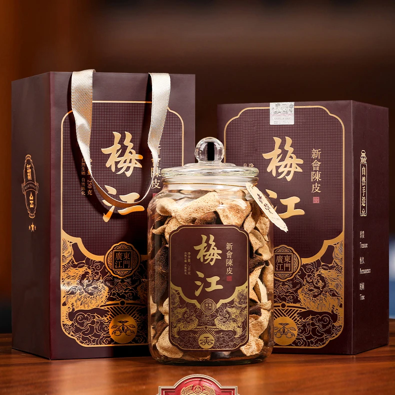 【买二送一】 梅江新会陈皮5-8年大红皮足年自然晾晒老陈皮