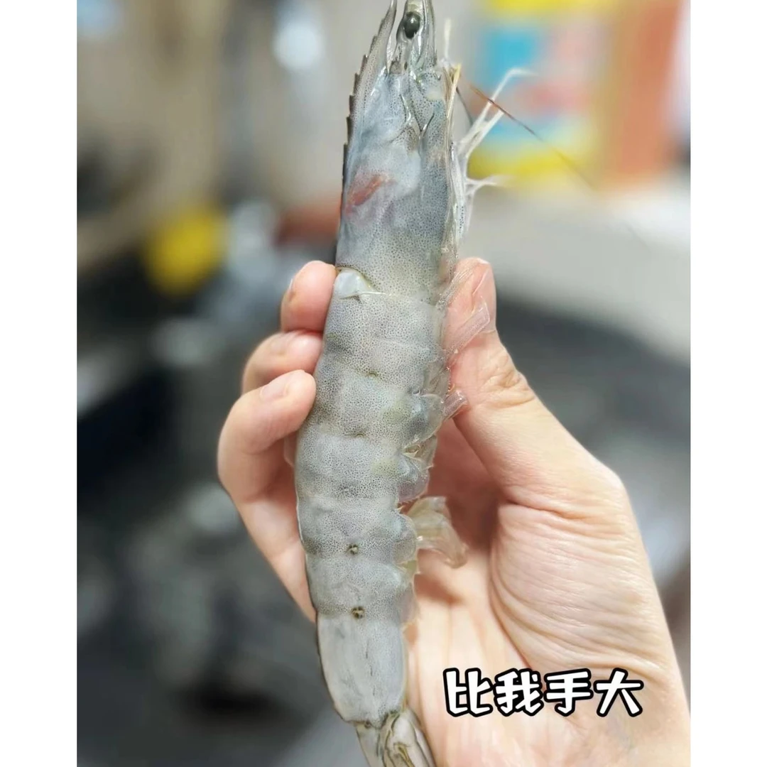 【顺丰包邮】 30-40  20-30盐冻大虾  净重3.3斤