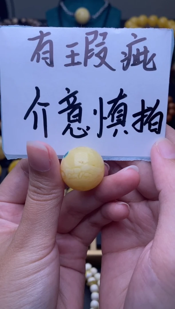 【闪购商品】琥珀裸石未镶嵌大小姐珠宝严选129