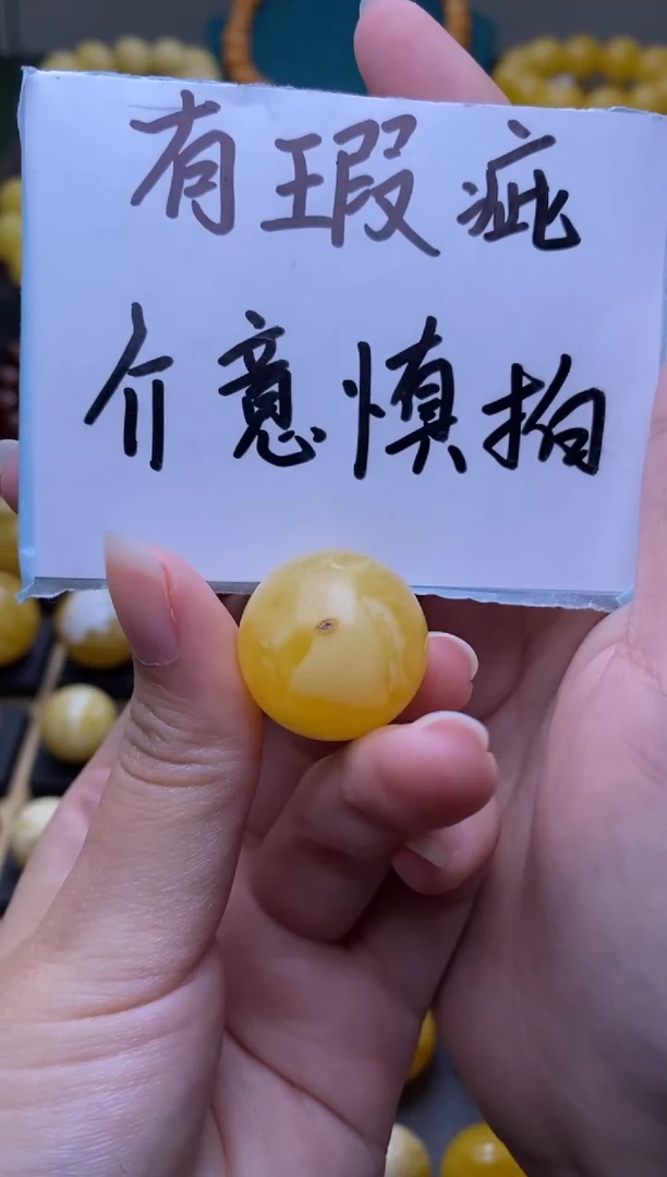 【闪购商品】琥珀裸石未镶嵌大小姐珠宝严选127