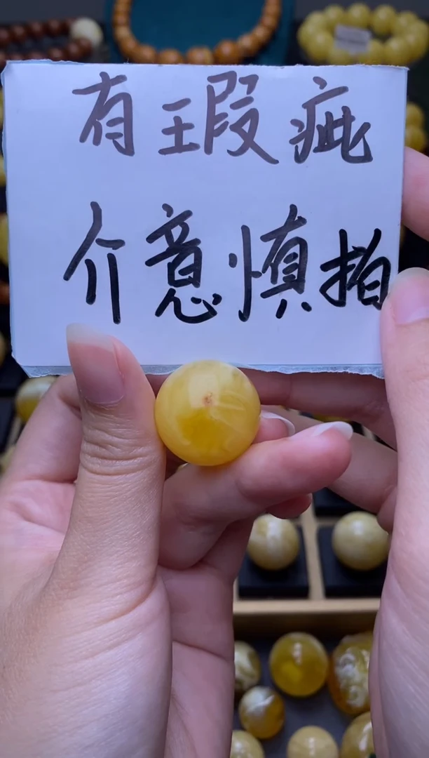 【闪购商品】琥珀裸石未镶嵌 大小姐珠宝严选22