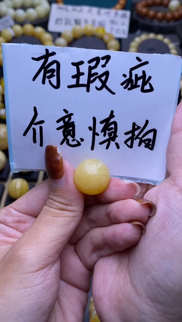 【闪购商品】琥珀裸石未镶嵌 大小姐珠宝严选9