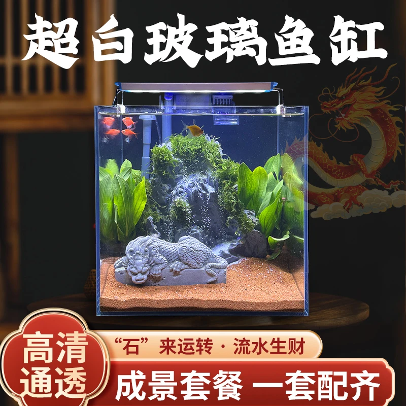 原创瀑布招财进宝风水鱼缸五线流沙超白缸30方缸全套造景包含