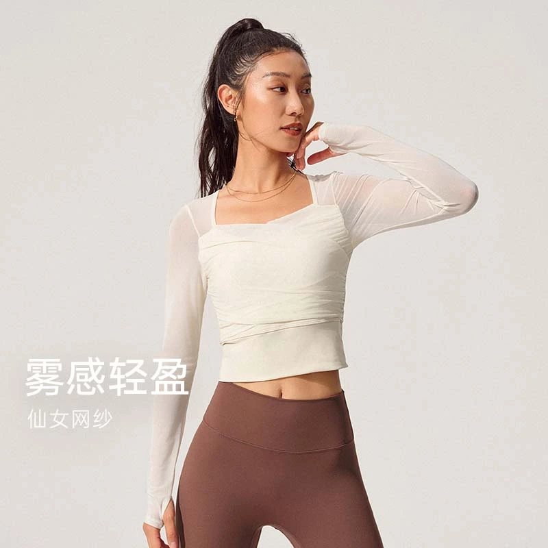 UPURE网纱裸感镂空修身运动瑜伽普拉提长袖上衣 8016