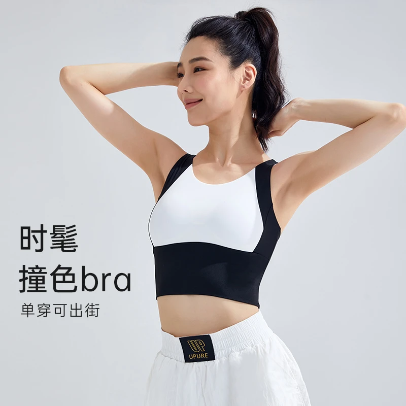 UPUER 速干女紧身外穿运动背心 U3SS8011