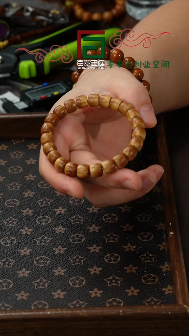 【闪购商品】紫金鼠手串紫金鼠熊猫实心直切10+9