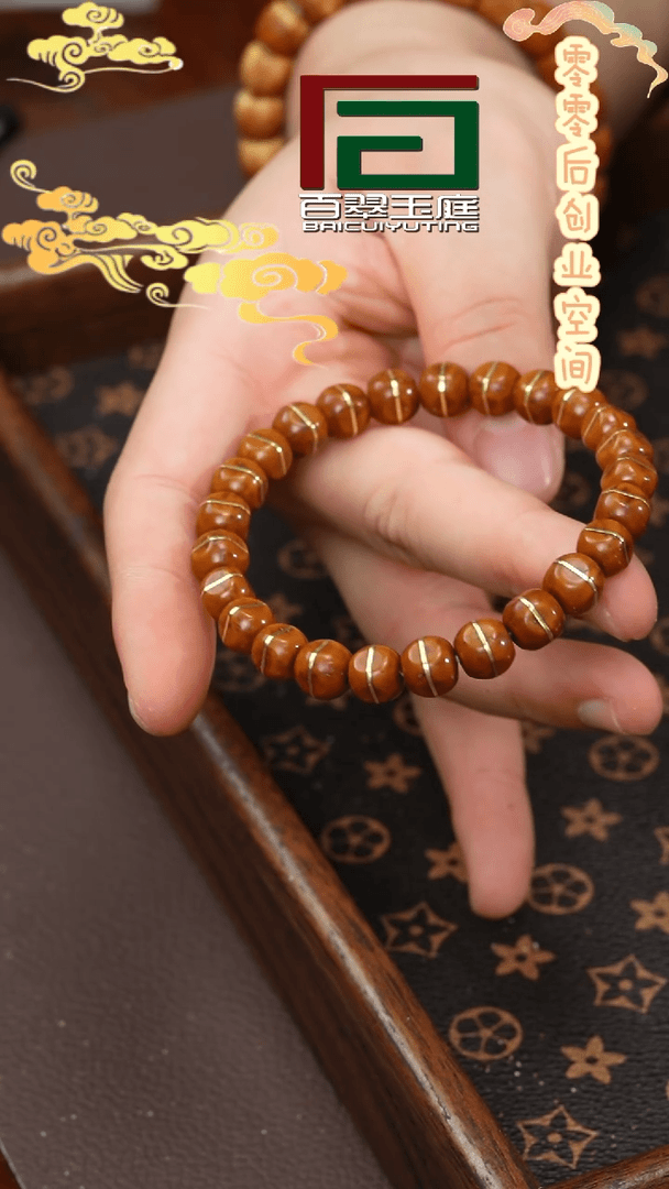 【闪购商品】紫金鼠手串咖皮实心四方一线天8+8