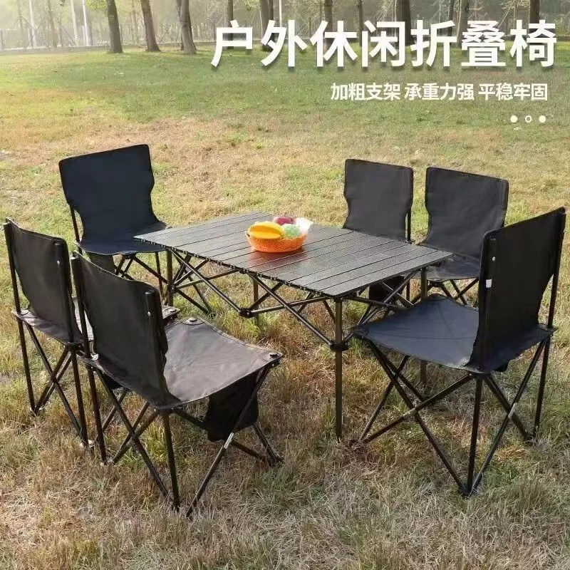折叠桌椅椅子露营便携可折叠户外桌子折叠椅折叠椅子桌椅套装折叠