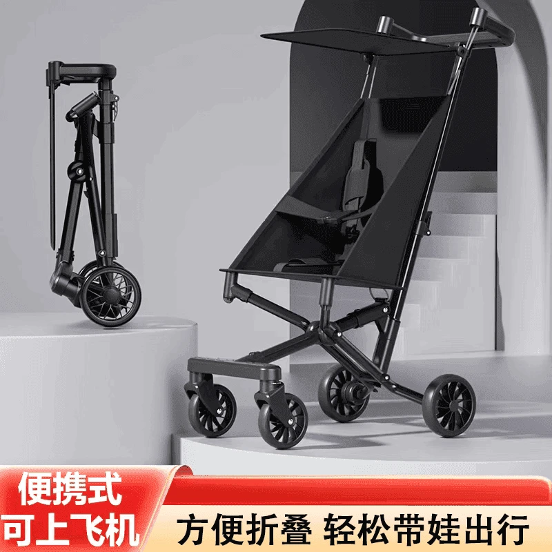 A遛娃神器口袋车轻便可折叠婴儿车外出旅行大童伞车儿童推车