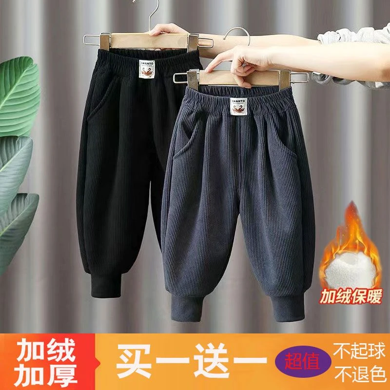 两件装男童加绒裤子新款中小童宝宝加厚保暖儿童冬季裤子一条过冬
