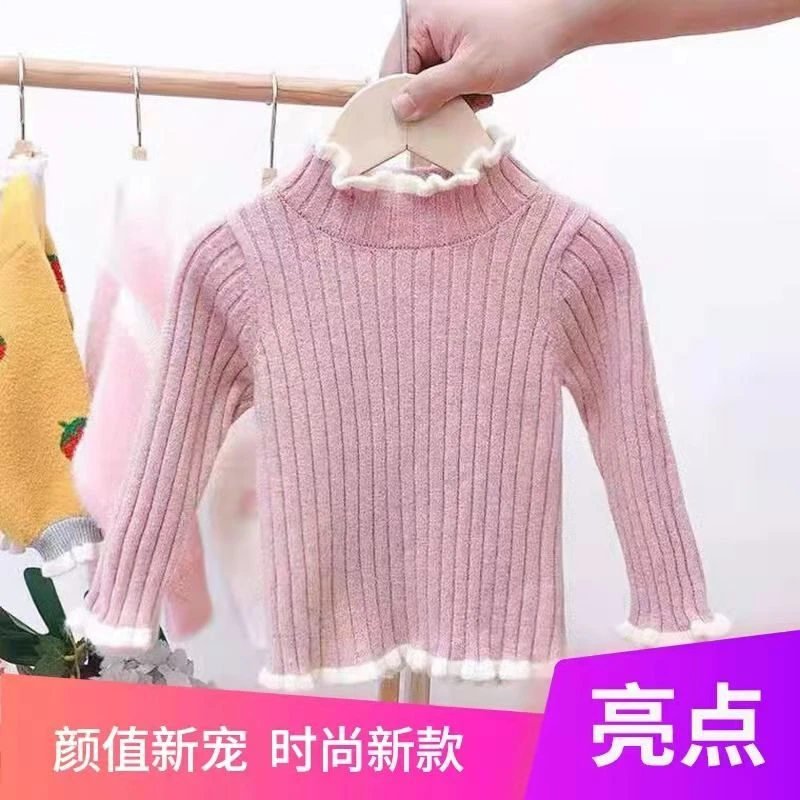 女童毛衣木耳边加绒加厚婴童打底衫小童保暖时尚针织衫宝宝毛线衫