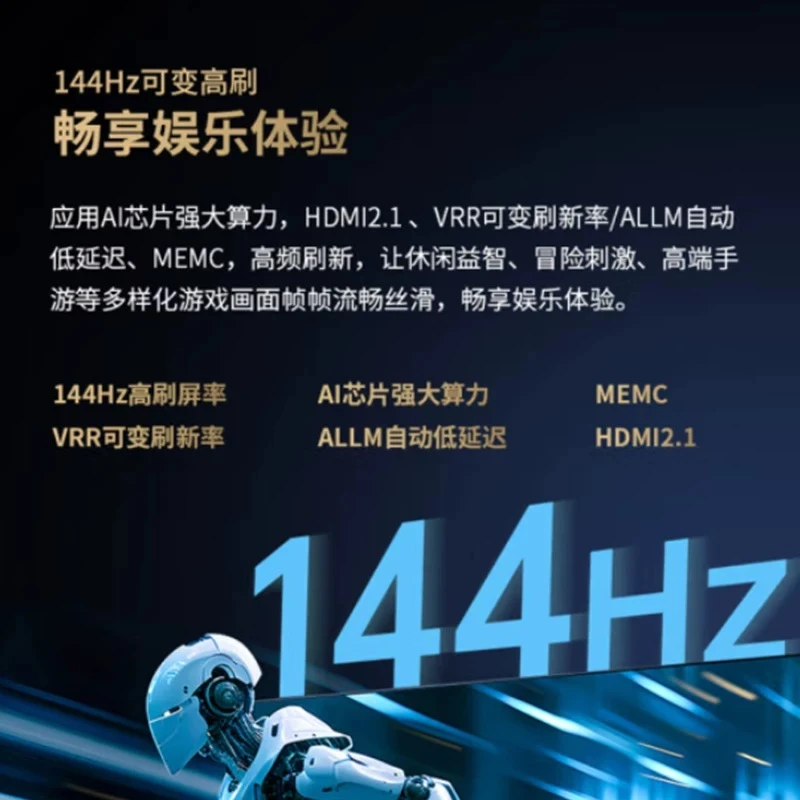 Sharp/夏普4T-C75GU8500A 75英寸量子点杜比全景声液晶彩电投屏