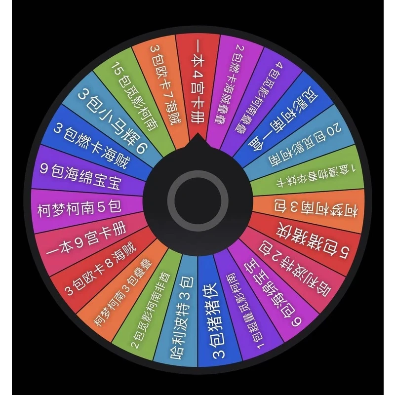 【大转盘】多IP柯南超刺激大转盘