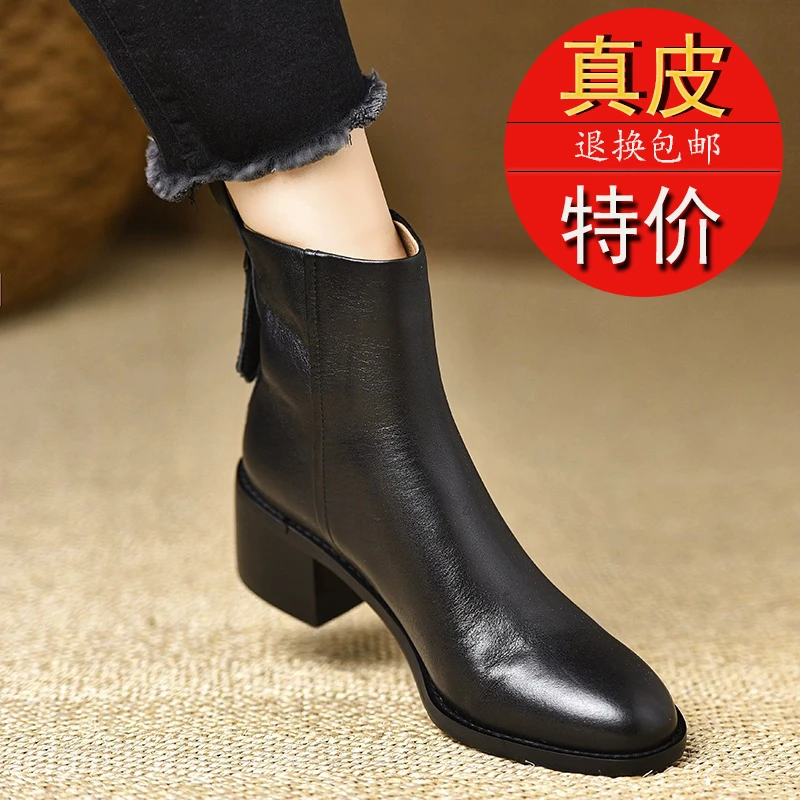 真皮英伦风圆头粗跟厚底短靴女冬季新款中筒切尔西靴复古时装靴