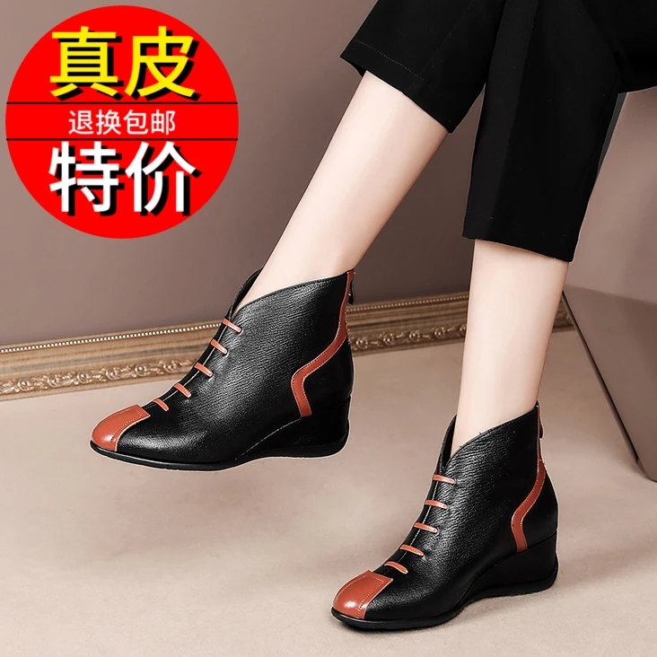 真皮单靴女春秋舒适软底短靴圆头复古靴子坡跟加绒平底拉链及踝靴