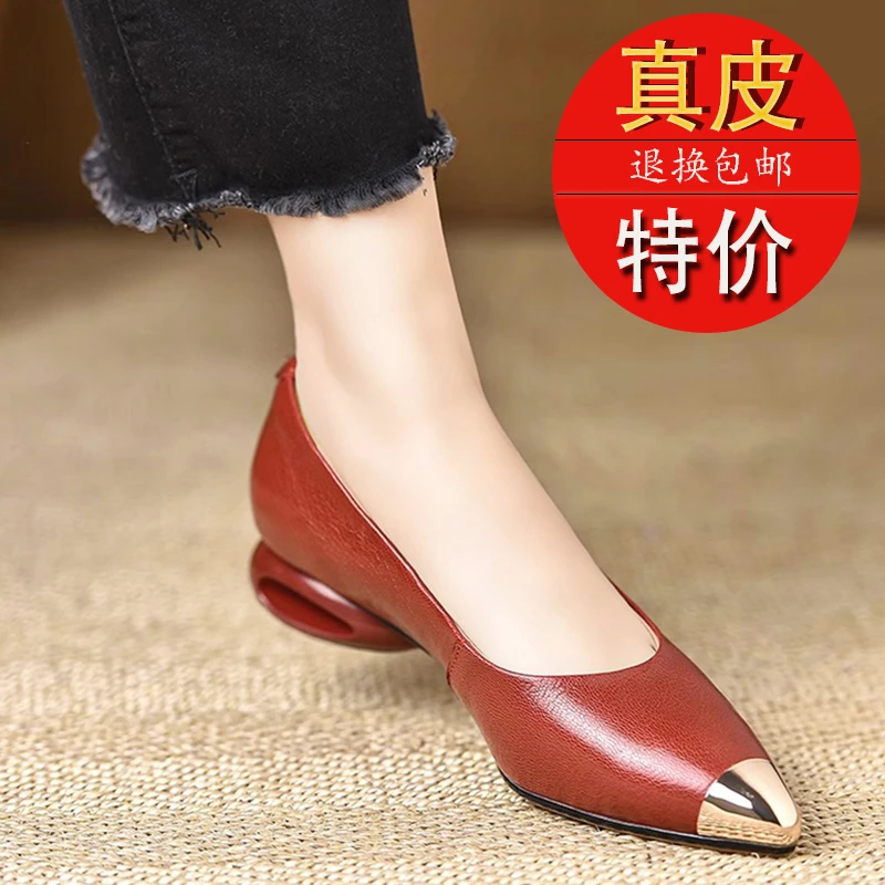 真皮法式休闲风粗跟单鞋2024春秋新款金属尖头一脚蹬时尚浅口单鞋