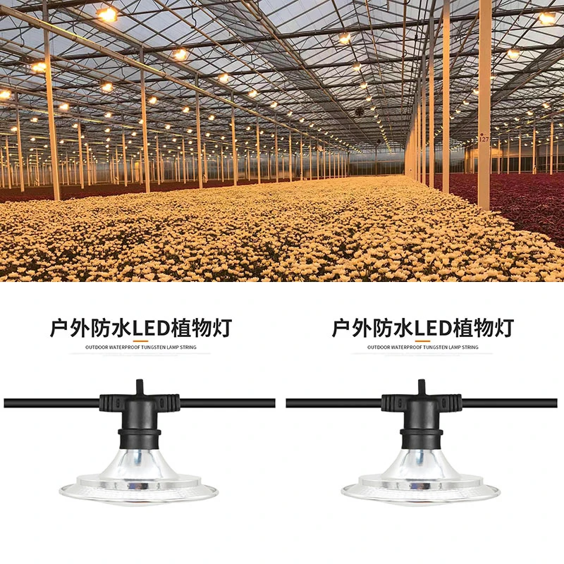 山人科技18瓦菊花补光灯 户外菊花灯 LED全光谱 抑花 育苗 促生长