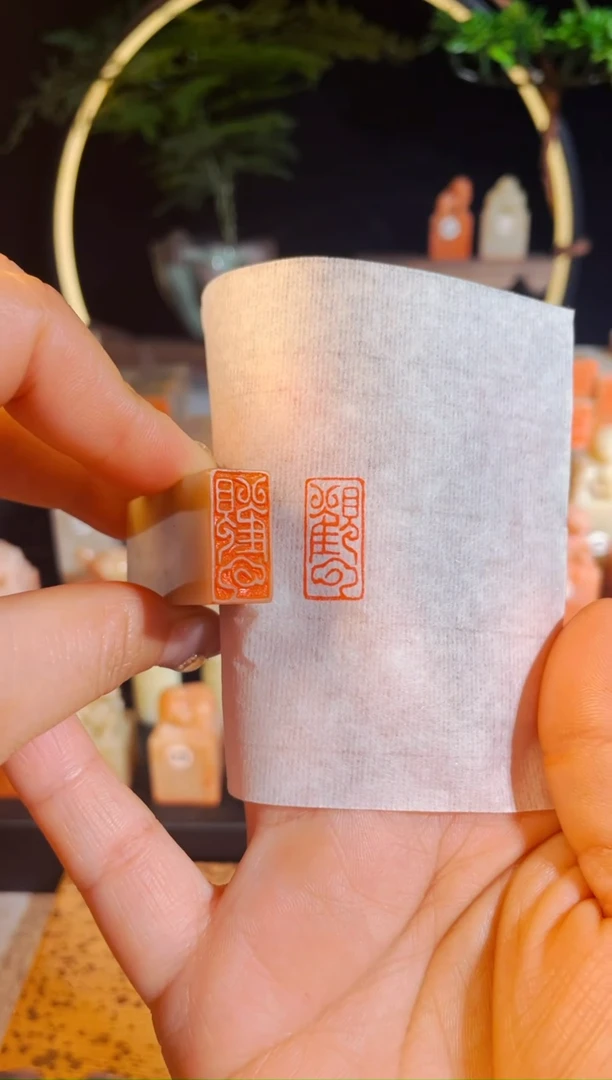 【闪购商品】书法手工篆刻《观云》1*2